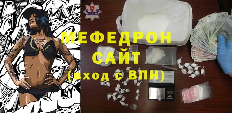 darknet официальный сайт  Катав-Ивановск  Меф mephedrone 