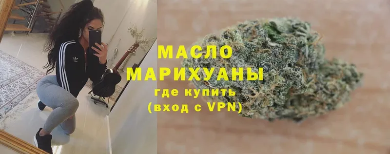 наркота  маркетплейс наркотические препараты  Дистиллят ТГК вейп  Катав-Ивановск 